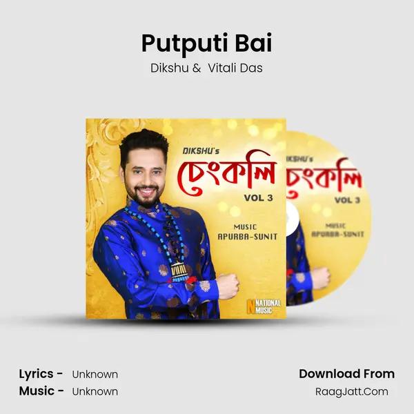 Putputi Bai MP3 Song by Dikshu Cover