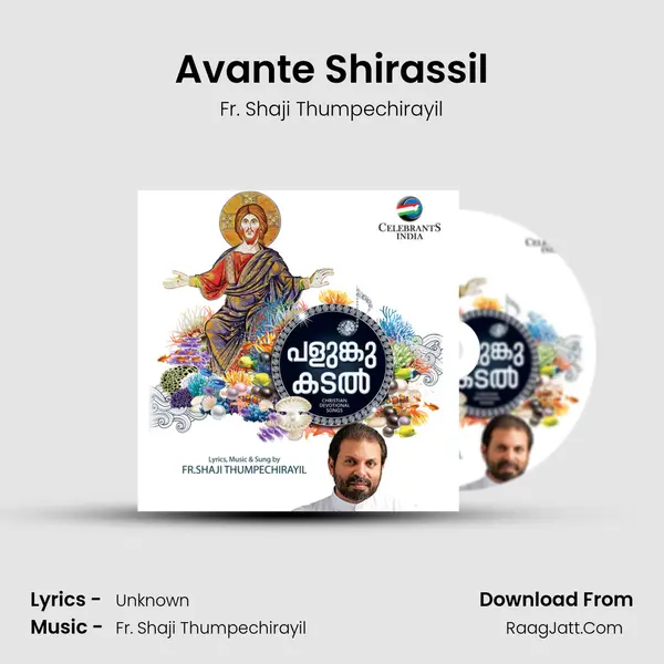 Avante Shirassil MP3 Song by Fr. Shaji Thumpechirayil Cover