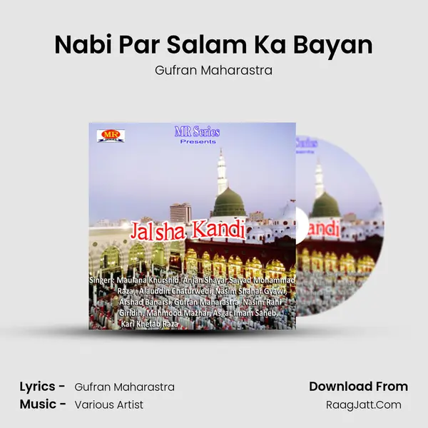 Nabi Par Salam Ka Bayan MP3 Song by Gufran Maharastra Cover