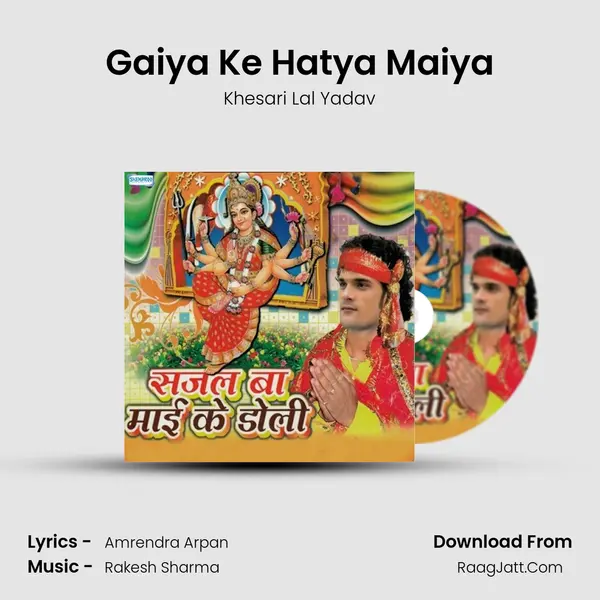 Gaiya Ke Hatya Maiya MP3 Song by Khesari Lal Yadav Cover