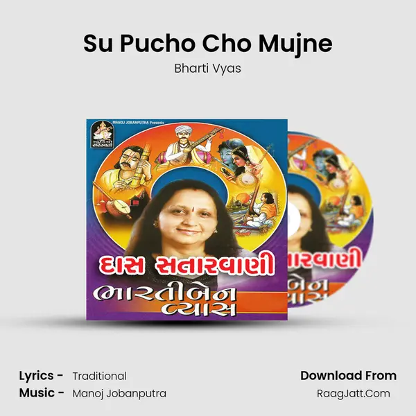 Su Pucho Cho Mujne MP3 Song by Bharti Vyas Cover