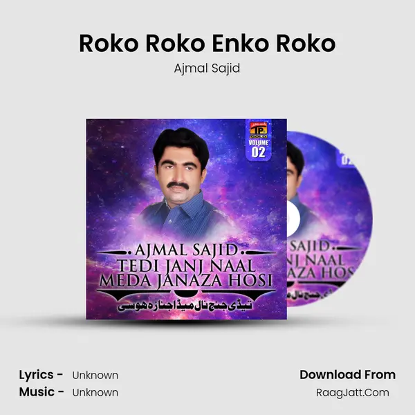 Roko Roko Enko Roko MP3 Song by Ajmal Sajid Cover