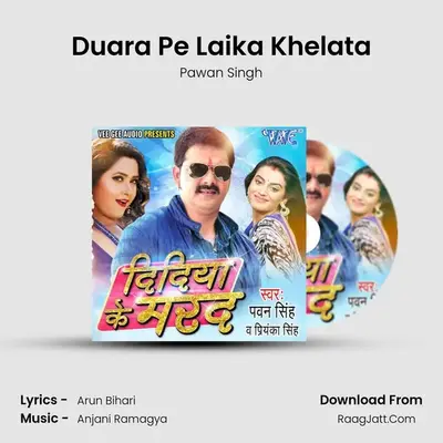 Duara Pe Laika Khelata MP3 Song by Pawan Singh Cover