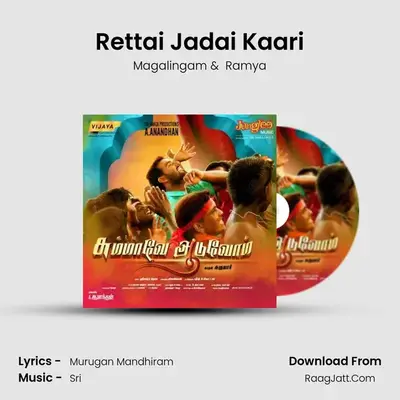 Rettai Jadai Kaari MP3 Song by Magalingam Cover