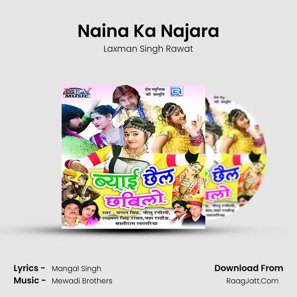 Naina Ka Najara MP3 Song by Laxman Singh Rawat Cover