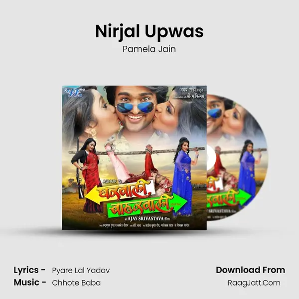 Nirjal Upwas MP3 Song by Pamela Jain Cover