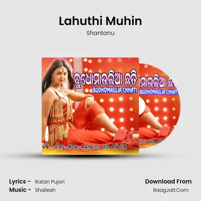 Lahuthi Muhin MP3 Song by Shantanu Cover