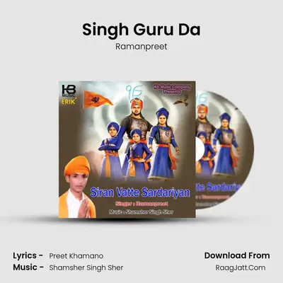 Singh Guru Da MP3 Song by Ramanpreet Cover