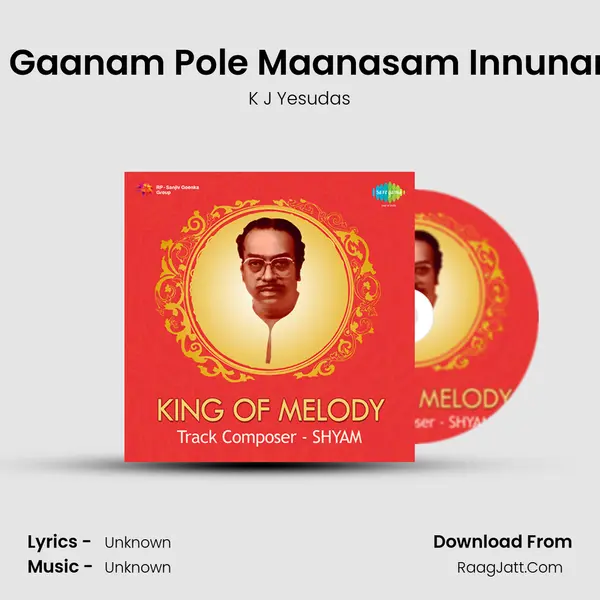 Etho Gaanam Pole Maanasam Innunarnnu Cover
