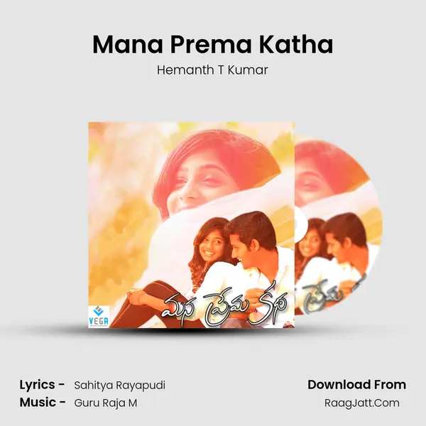 Mana Prema Katha - Hemanth T Kumar