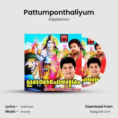 Pattumponthaliyum MP3 Song by Rajalakshmi Cover