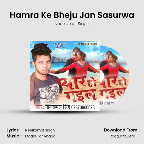 Hamra Ke Bheju Jan Sasurwa MP3 Song by Neelkamal Singh Cover