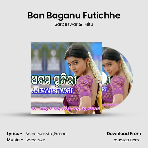 Ban Baganu Futichhe MP3 Song by Sarbeswar Cover