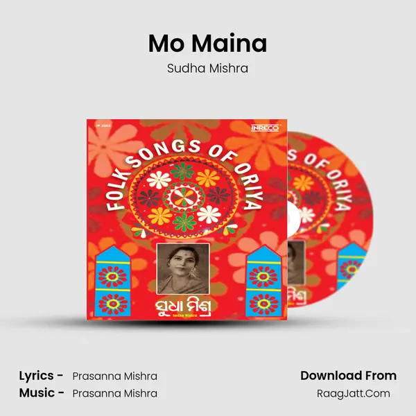 Mo Maina MP3 Song by Sudha Mishra Cover