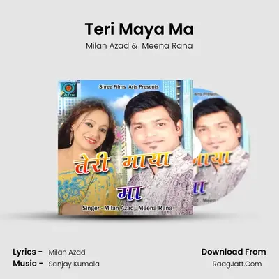 Teri Maya Ma MP3 Song by Milan Azad Cover