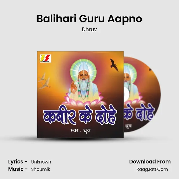 Balihari Guru Aapno MP3 Song by Dhruv Cover