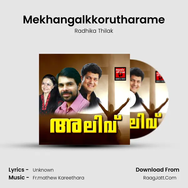 Mekhangalkkorutharame MP3 Song by Radhika Thilak Cover