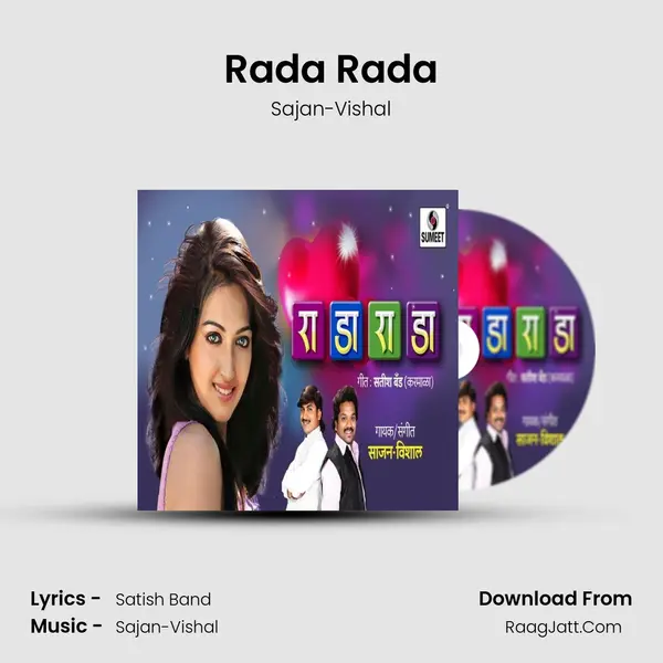 Rada Rada MP3 Song by Sajan-Vishal Cover