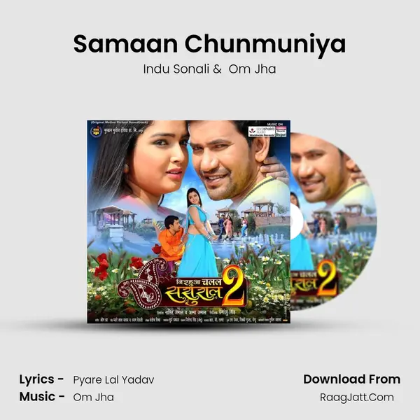 Samaan Chunmuniya MP3 Song by Indu Sonali Cover