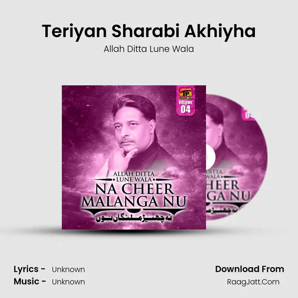 Teriyan Sharabi Akhiyha MP3 Song by Allah Ditta Lune Wala Cover