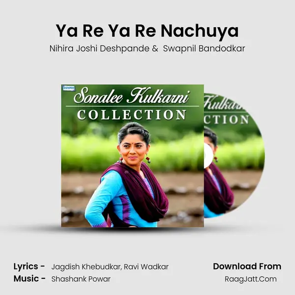 Ya Re Ya Re Nachuya Cover