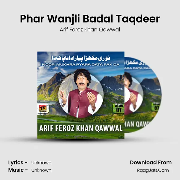 Phar Wanjli Badal Taqdeer MP3 Song by Arif Feroz Khan Qawwal Cover