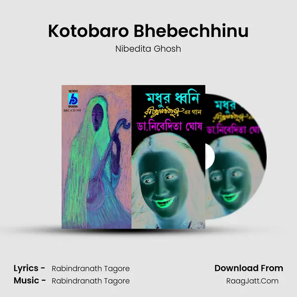 Kotobaro Bhebechhinu MP3 Song by Nibedita Ghosh Cover