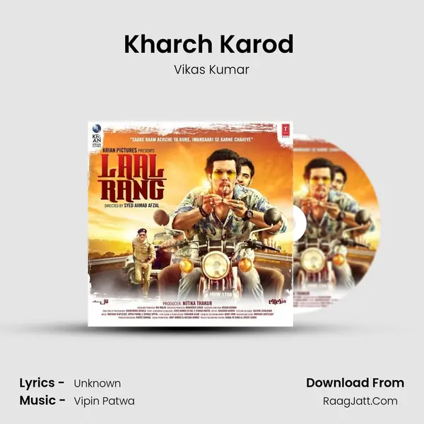 Kharch Karod (Slow) MP3 Song by Vikas Kumar Cover