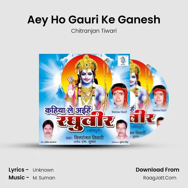 Aey Ho Gauri Ke Ganesh MP3 Song by Chitranjan Tiwari Cover