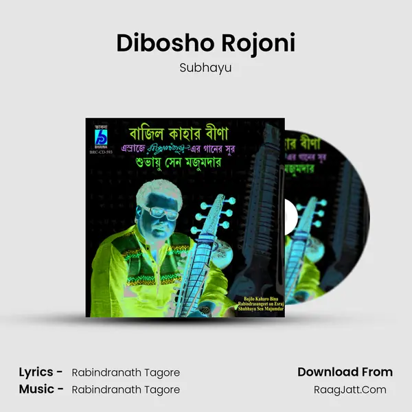 Dibosho Rojoni MP3 Song by Subhayu Cover
