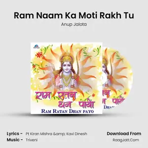 Ram Naam Ka Moti Rakh Tu Cover