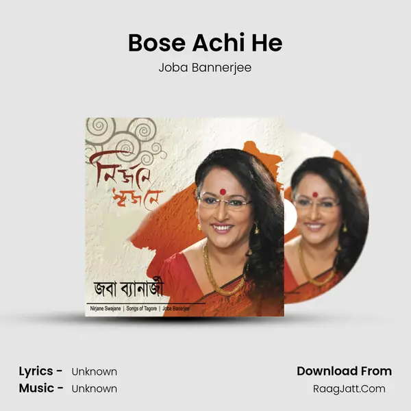 Bose Achi He MP3 Song by Joba Bannerjee Cover