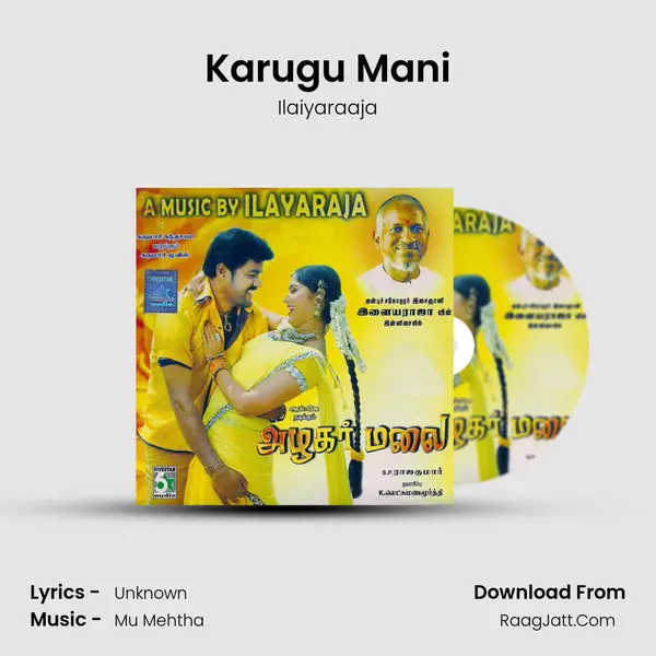 Karugu Mani MP3 Song by Ilaiyaraaja Cover