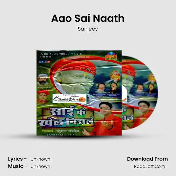 Aao Sai Naath MP3 Song by Sanjeev Cover