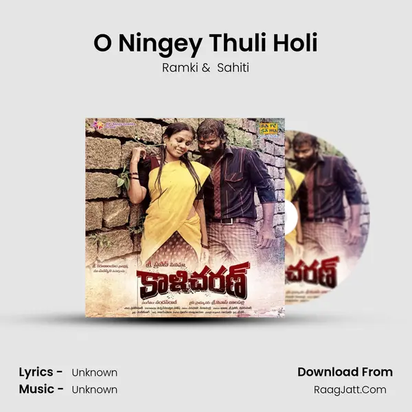 O Ningey Thuli Holi MP3 Song by Ramki Cover