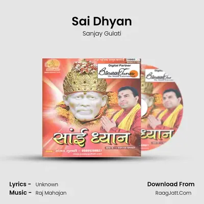 Sai Dhyan MP3 Song by Sanjay Gulati Cover