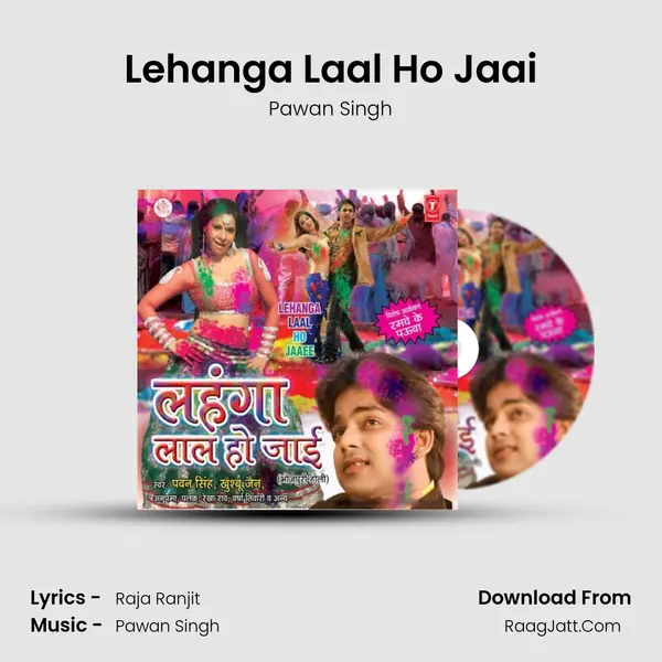 Lehanga Laal Ho Jaai MP3 Song by Pawan Singh Cover