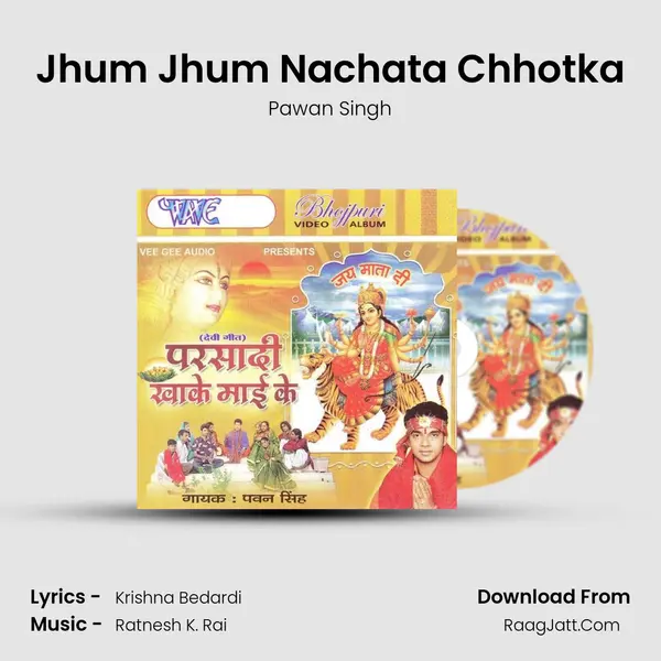 Jhum Jhum Nachata Chhotka MP3 Song by Pawan Singh Cover