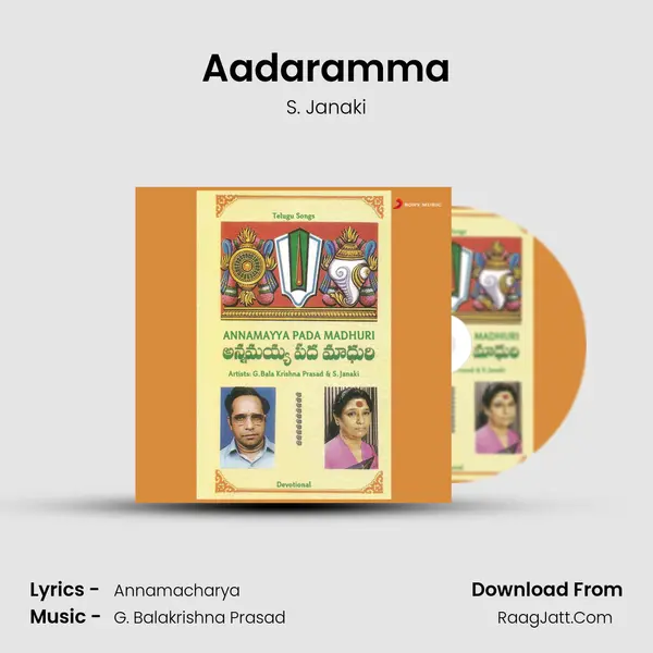 Aadaramma MP3 Song by S. Janaki Cover
