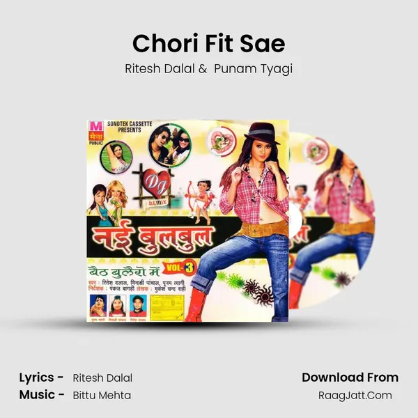 Chori Fit Sae MP3 Song by Ritesh Dalal Cover