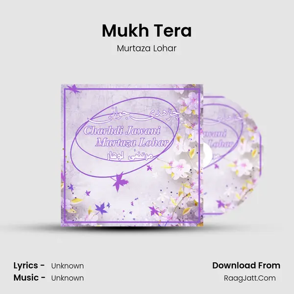 Mukh Tera MP3 Song by Murtaza Lohar Cover
