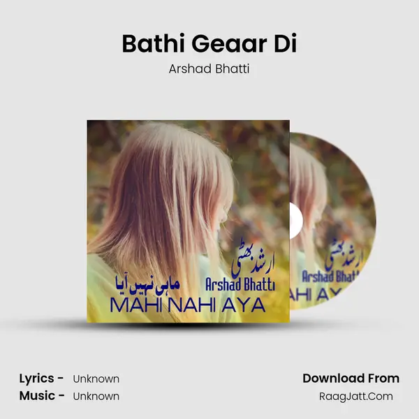 Bathi Geaar Di mp3 song