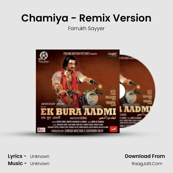 Chamiya - Remix Version MP3 Song by Farrukh Sayyer Cover