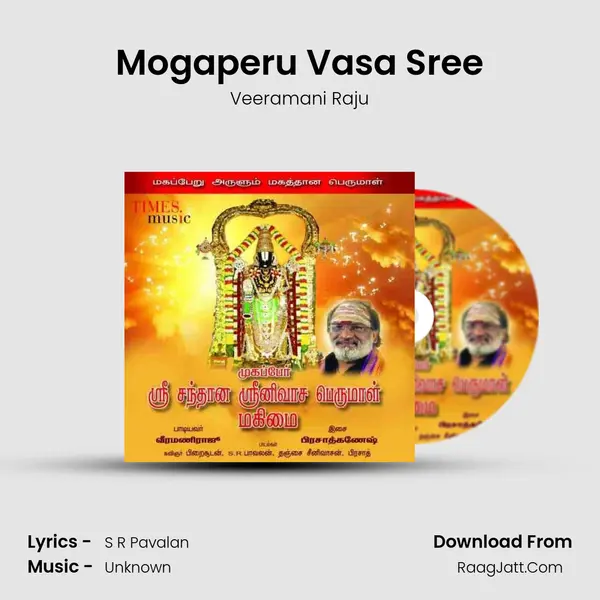 Mogaperu Vasa Sree MP3 Song by Veeramani Raju Cover