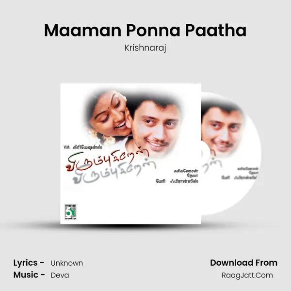 Maaman Ponna Paatha MP3 Song by Krishnaraj Cover
