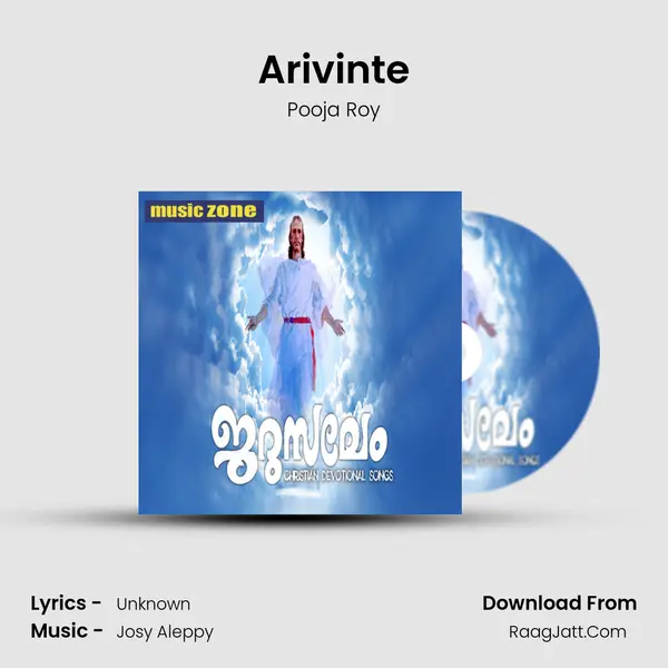 Arivinte MP3 Song by Pooja Roy Cover