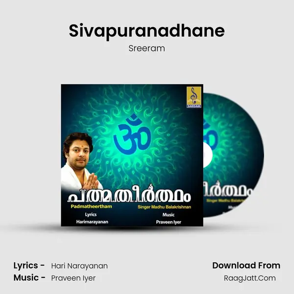 Sivapuranadhane MP3 Song by Sreeram Cover