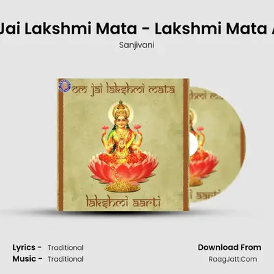 Om Jai Lakshmi Mata - Lakshmi Mata Aarti - Sanjivani