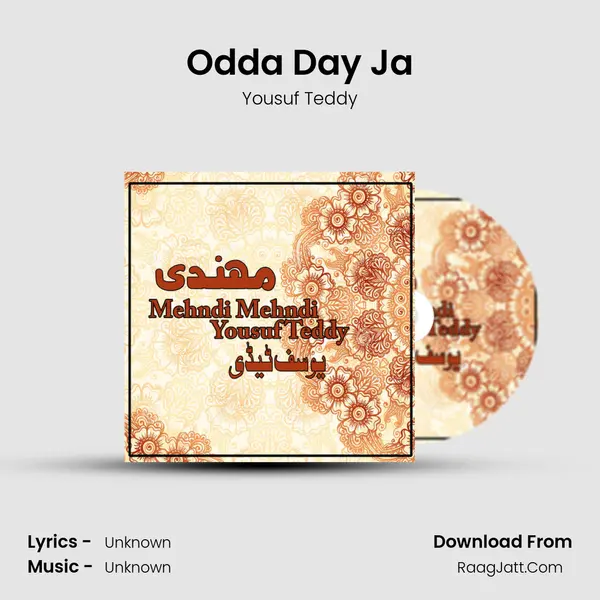 Odda Day Ja MP3 Song by Yousuf Teddy Cover