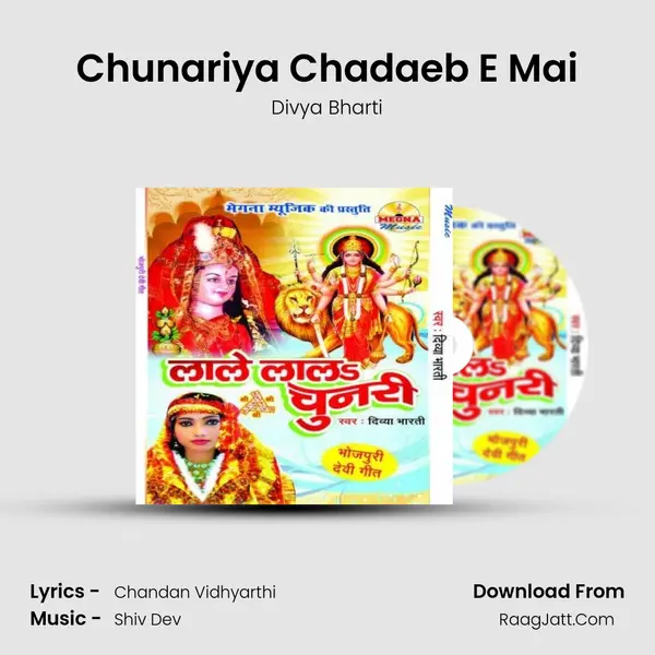 Chunariya Chadaeb E Mai MP3 Song by Divya Bharti Cover